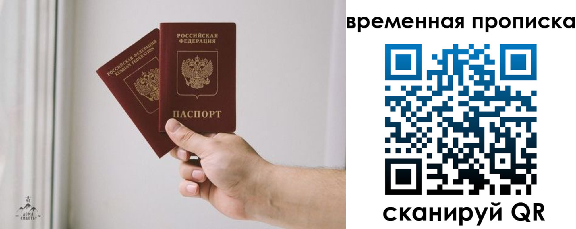 регистрация для дет. сада в Белой Калитве