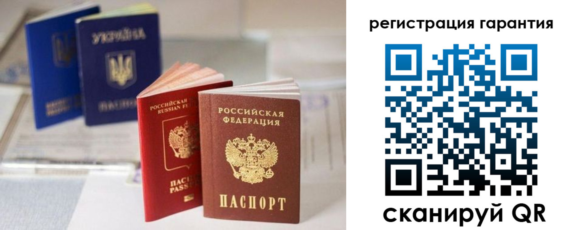 прописка для работы в Белой Калитве