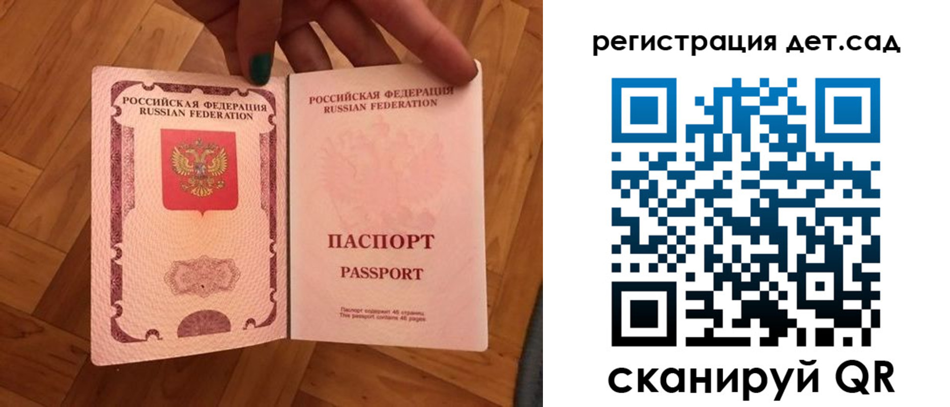миграционный учет в Белой Калитве